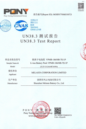 UN 38.3 Certificate